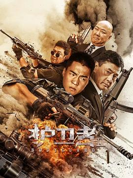 《惊变电影》海报