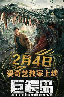 《姐姐的朋友2》主视觉海报